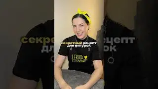 В комментах рецепт, пиши &laquo;канал&raquo; в коментах и я пришлю тебе ссылку😻#рецепт#рецепты#декорторта