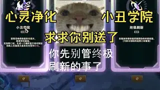 奋不顾身地奔向你的除了她还有送死流死歌