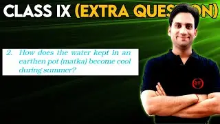 How does the water kept in an earthen pot (matka) become cool during summer?