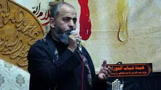 🔴 البث المباشر عزاء شهادة السيدة فاطمة الزهراء والسيدة فاطمة المعصومة  عليهما السلام  -من غماس