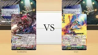 [VG-DZ-BT05 Test]Dragon Empire(Varga 