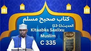 C 335-Saxiixu Muslim (1-13 Xadiith كتاب النذر) Sh Xassaan Xusseen