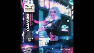 Meddus-BeWitu