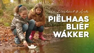 van Lieshout & Arts - Pi&euml;lhaas Bliēf W&aacute;kker | LVK 2022