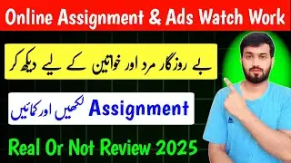 Online Assignment Work Without Investment | Assignment Work Real Or Fake ? Assignment Work 2025