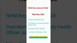 NHM Recruitment 2024 Community Health Officer Jobs #nhmrecruitment #nhmnursing #nhmvacancy #nhmjobs