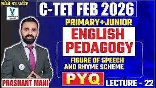 LECTURE-22  FIGURE OF SPEECH & RHYME SCHEME PYQ  || ENGLISH CTET EXAM 2026 | BY Prashant Mani Sir
