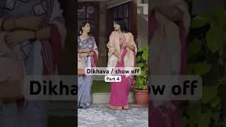 Dikhava | Dolly pathak