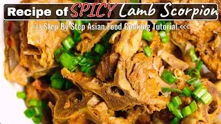 Spicy Lamb Scorpion | Step By Step Chinese Food Cooking Tutorial [スパイシーラムスコーピオン]