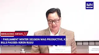 Kiren Rijiju: Parliament Winter Session Was Productive, Key Bills Passed | Delhi News | IMN India