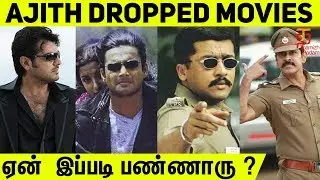 Movies Dropped by Ajith Kumar | Latest Tamil Cinema News | #Thala60 Updates | Thamizh Padam