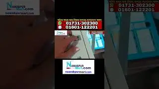 Havells Sdb Box Price In Bangladesh #havellssdbbox #distributionbox #ytshorts