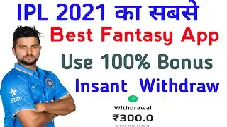 Use 100% Bonus Fantasy App|New Fantasy App 2021|Insant Paytm Withdraw Fantasy App 2021|H2H Contest.