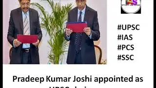 Pradeep Kumar Joshi appointed as UPSC chairman