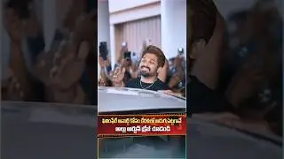Watch Allu Arjun's craze as he steps foot in Kerala for the Filmfare Award 🥰🔥#alluarjun