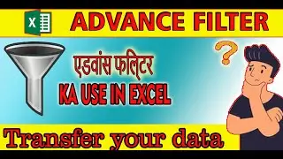 ADVANCE FILTER // EXCEL ME ADVANCE FILTER KA USE // FITER IN EXCEL// LEARNING MASTER..