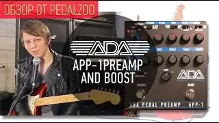 ADA APP-1 PREAMP AND BOOST - Обзор от Pedalzoo