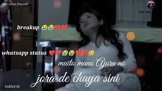 jora de chaya || kokborok office music video _ whatsapp status 🥀🥀 video breakup 😭😭💔💔🥀🥀 2023 ??