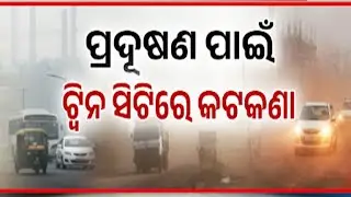 Pollution Curbs Imposed in Twin City, Strict Rules Announced | Kalinga TV