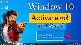 Windows 10 Activate Kaise Kare | How To Activate Windows 10 | Activate Windows