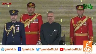 LIVE | Award Giving Ceremony At The President's House On Pakistan Day | GNN