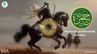 İmanla Kükreyen Aslan | İlahi – Esedullah Hamza bin Abdülmuttalib | Grup Ruhun Sesi‬‏ ‬