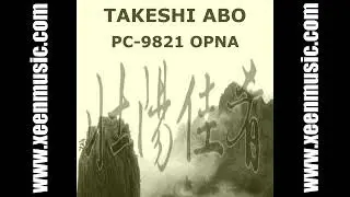 17 Suspicious (unused) (real PC-9821 OPNA) 壮陽佳肴/ツォンヤンジャーヤオ/Zhuang Yang Jia Yao Soundtrack OST BGM