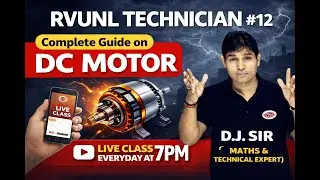 🔴[13] DC Motor PYQ | RVUNL Technician Exam | बार-बार पूछे गए सवाल 🔥