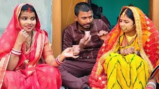 गाव का लड़का 3 लड़कियों से शादी कर लेता हे तब देखिये क्या होता है #kiransinghcomedy 