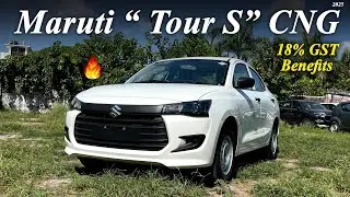 Maruti Dzire 