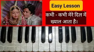 Kabhi Kabhi Mere Dil Mein Khayal Aata Hai Song Tutorial 🎹 Harmonium Tutorial @gaanasikhen