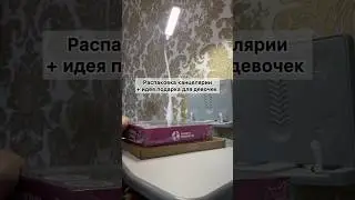 Арт. М.вед.- #720944439 акв-ль: ВБ- #425144488,Oz.- #971221288,гуашь- #806160234,по ткани- #16095018