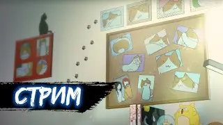 Туса со зрителями ⋆˚✿˖&deg; Радуга, Своя игра, Goose Goose Duck