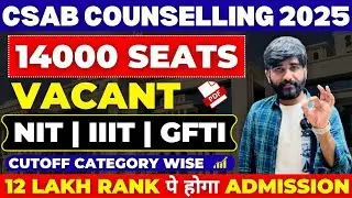 CSAB Vacant Seats Shocking Update Don't Miss | CSAB NIT Cut off 2025 | CSAB Counselling 2025 Process