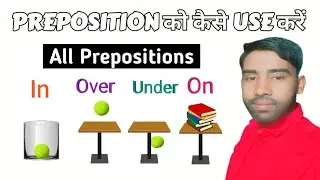 PREPOSITION।। ALL COMPETITIVE GRAMMAR।।ON/OVER/IN/AT।।TRICK AND CONCEPT।।BABLU SIR