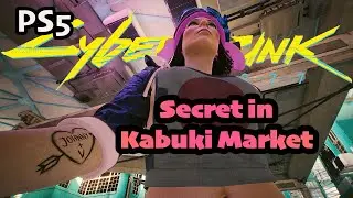 Секретная комната на рынке Кабуки | Cyberpunk 2077 #shorts