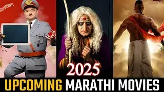 15 Upcoming Marathi Movies in 2025 | आगामी मराठी चित्रपट | BHUSHNOLOGY Marathi |