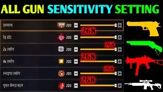 Free Fire Auto Headshot Trick 2025Sensitivity 2gb, 4gb, 5gb, 6gb RamHeadshot Sensitivity Setting