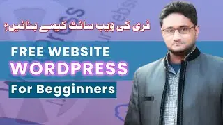 How to Create a Free Website on WordPress