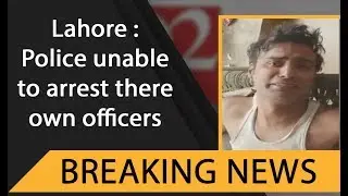 LAHORE : Amir's family protest outside police station, Amir killed by police violence