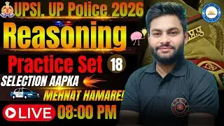 UPSi UP Police 2026 | Reasoning Practice Set 18 | by Ashiv sir #upsi2026