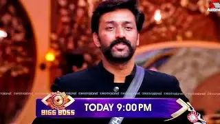 മൂന്ന് ക്യാപറ്റൻമാരെയും വലിച്ചു കീറി പുതിയ പ്രോമോ 🤷&zwj;♂️ Biggboss Malayalam Season7 Promo today #bbms7