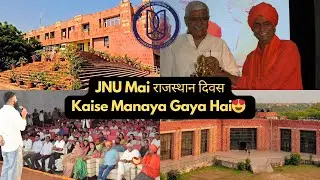 JNU Mai Rajasthan Diwas kaise Manaya jata hai  ||#vlogs87 #jnu#vlog #rajasthan #diwas #jnucampus||