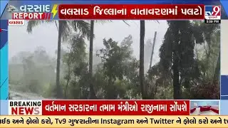 Heavy Rain and Strong Winds Hit Valsad District, Trees Topple in Some Areas | Gujarat | TV9Gujarati