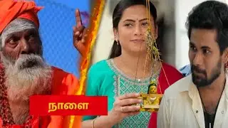 Ayyanar thunai serial next promo 23/01/2026 # Ayyanar thunai # Vijay serial # Ayyanar thunai serial 