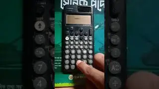 মেট্রিক্স এর গুণ। matrix multiplication with 991 cw