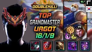 우르곳 탑 템트리 룬 칠흑 집공 -  Urgot Top - 롤 KR 천상계 패치 15.7