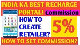INDIA KA BEST RECHARGE PORTAL COMMISSION 5% HOW TO CREATE RETAILER ID AND SET COMMISSION !!!