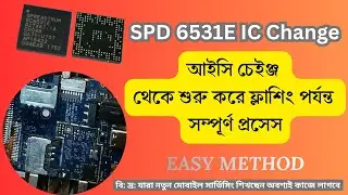 Itel it5262 Keypad Mobile No Power Fix  IC Change & Flash করে সম্পূর্ণ ঠিক করলাম