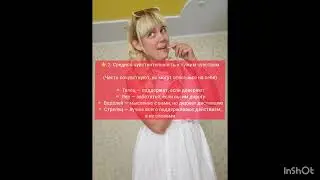 🧠 Какие знаки Зодиака помогут в беде